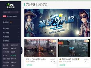 本地频道今日爆料直播,揭秘直播现场惊人内幕